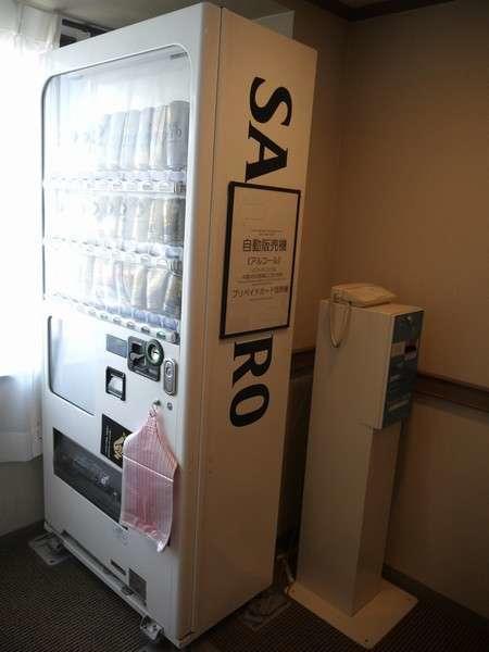 Chisun Grand Takamatsu Otel Dış mekan fotoğraf